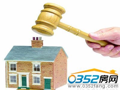 多套房接近封頂價成交 網拍搶房大戰(zhàn)鬧劇再起?