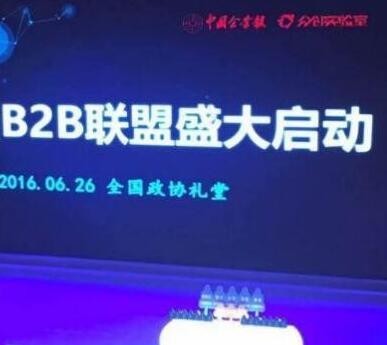 電子商務(wù)的網(wǎng)上貿(mào)易代理是什么意思_電子商務(wù)的網(wǎng)上貿(mào)易代理是什么意思價(jià)格_電子商務(wù)的網(wǎng)上貿(mào)易代理是什么意思廠家-勤加緣網(wǎng)【上海寶冶工程技術(shù)】