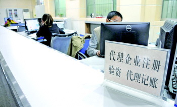 中介機(jī)構(gòu)入駐&ldquo;中介超市&rdquo;有了從業(yè)硬杠杠 超時(shí)限、多收費(fèi)將被清退_讀報(bào)看頭條_