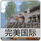 免費代理震撼價批發(fā)各種游戲點卡完美一卡通價格信息 - 007商務(wù)站-全球網(wǎng)上貿(mào)易平臺