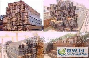 6MN槽鋼價(jià)格_6MN槽鋼廠家_世界工廠網(wǎng)產(chǎn)品信息庫