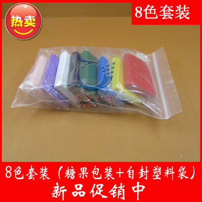 工廠批發(fā) 貿(mào)易出口 學(xué)校專用軟陶泥 彩陶泥 8色&times;20克套裝 現(xiàn)貨 - 工廠批發(fā) 貿(mào)易出口 學(xué)校專用軟陶泥 彩陶泥 8色&times;20克套裝 現(xiàn)貨廠家 - 工廠批發(fā) 貿(mào)易出口 學(xué)校專用軟陶泥 彩陶泥 8色&times;20克套裝 現(xiàn)貨價(jià)格 - 東莞市萬江小酷比工藝品材料經(jīng)營部 - 